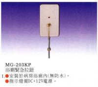 203配件-門燈,清除鍵2