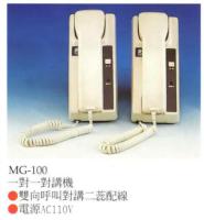 MG-100  一對一對講機