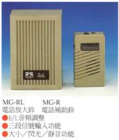 放大鈴及輔助鈴